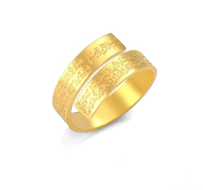 Shahada Ring | Ayat ul-kursi Ring