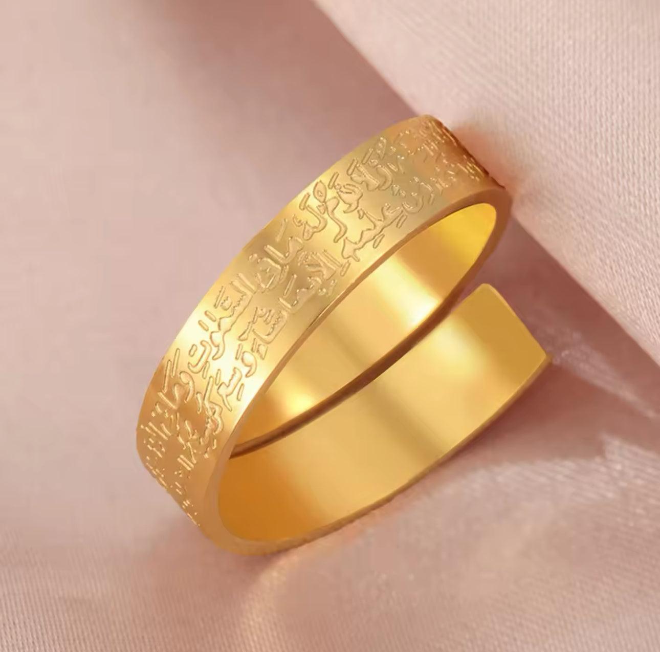 Shahada Ring | Ayat ul-kursi Ring