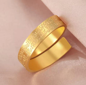 Shahada Ring | Ayat ul-kursi Ring